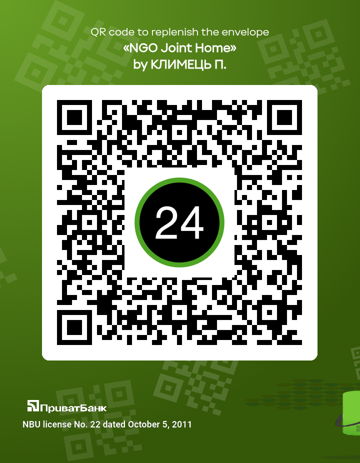 QR код для донатів ПриватБанк